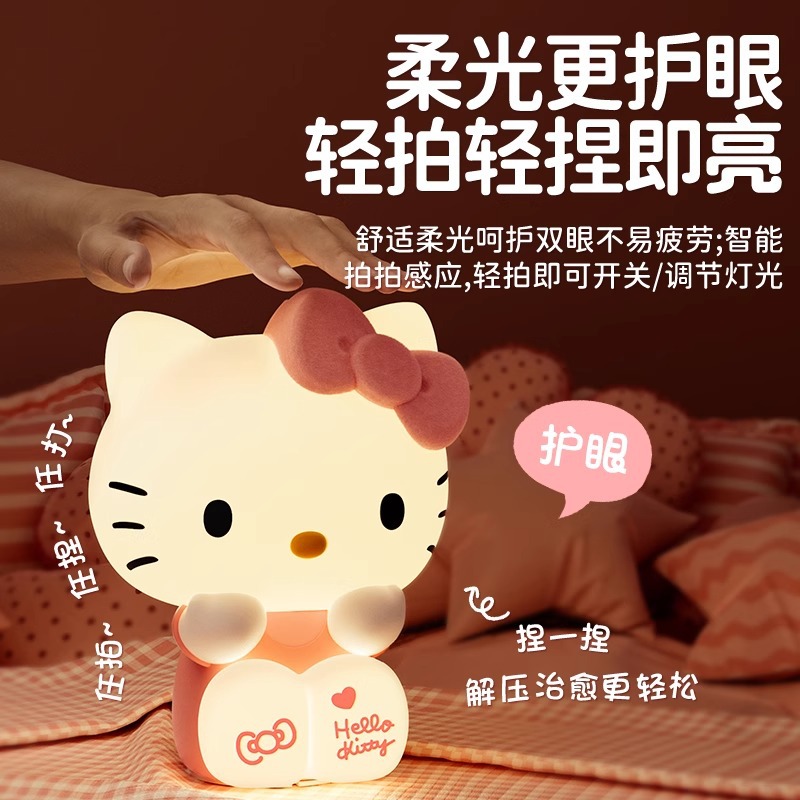 O1CN017OMESA1Sk7hQrtMaJ_!!2220484552284-0-cib (1) Sanrio Hello Kitty Night Light Pat Light KT Cat Silicone Bedside Lamp Atmosphere Birthday Gift Girl - Image 1