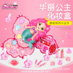 Children's Cosmetics Toy Set Multi-Color Eye Shadow Girl's Birthday Gift Children Princess Makeup Box Nail Polish