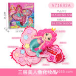 Children's Cosmetics Toy Set Multi-Color Eye Shadow Girl's Birthday Gift Children Princess Makeup Box Nail Polish - Image 3