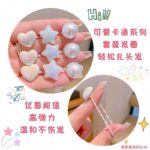 High Elastic Cute Cartoon Series Sweet Star Hair Band Does Not Damage The Hair Headband Little Girl Braid Hair Accessories - Image 3