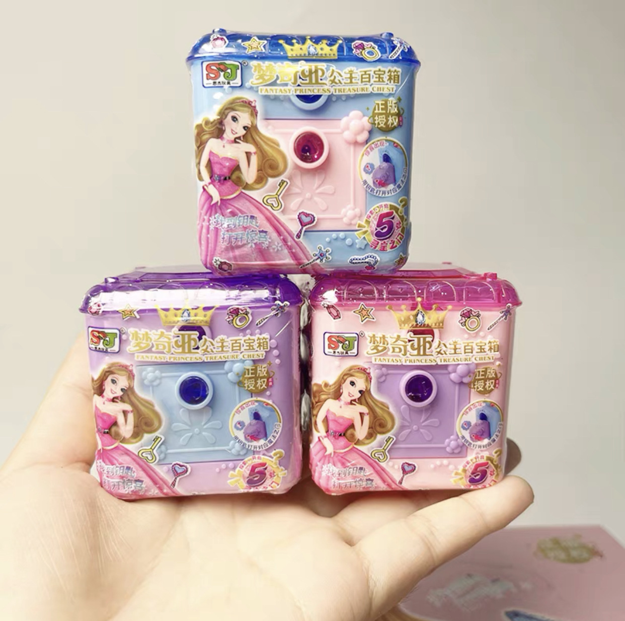 O1CN01hqj5jg1cA4ZrPDMY7_!!2214435893559-0-cib Princess Treasure Box Toy Magic Key Surprise Box Toy Disassemble Fun Toy - Image 1