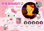 Sanrio Hello Kitty Night Light Pat Light KT Cat Silicone Bedside Lamp Atmosphere Birthday Gift Girl - Image 13
